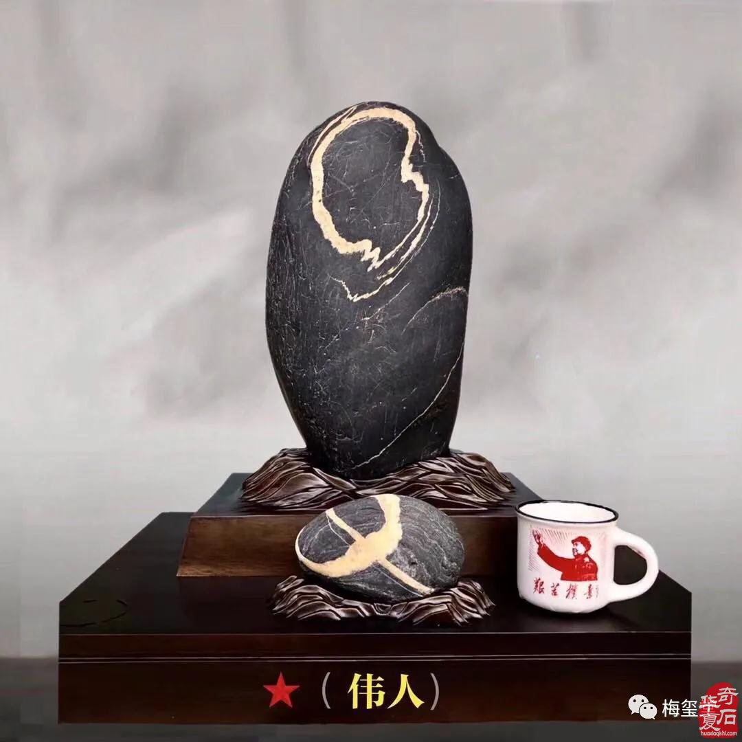 梅玺堂//全国奇石免费展示（第91期）