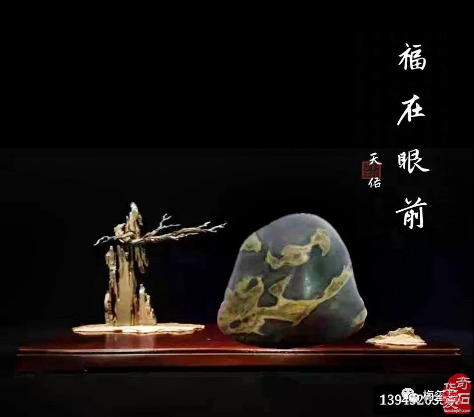 梅玺堂//全国奇石免费展示（第91期）