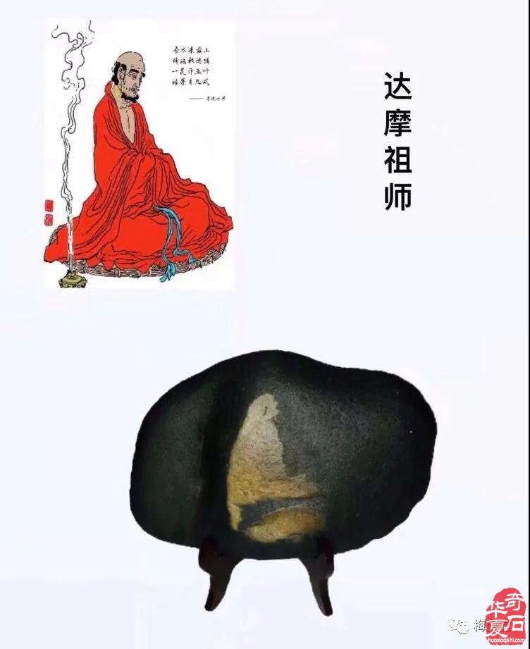 梅玺堂//全国奇石免费展示（第91期）