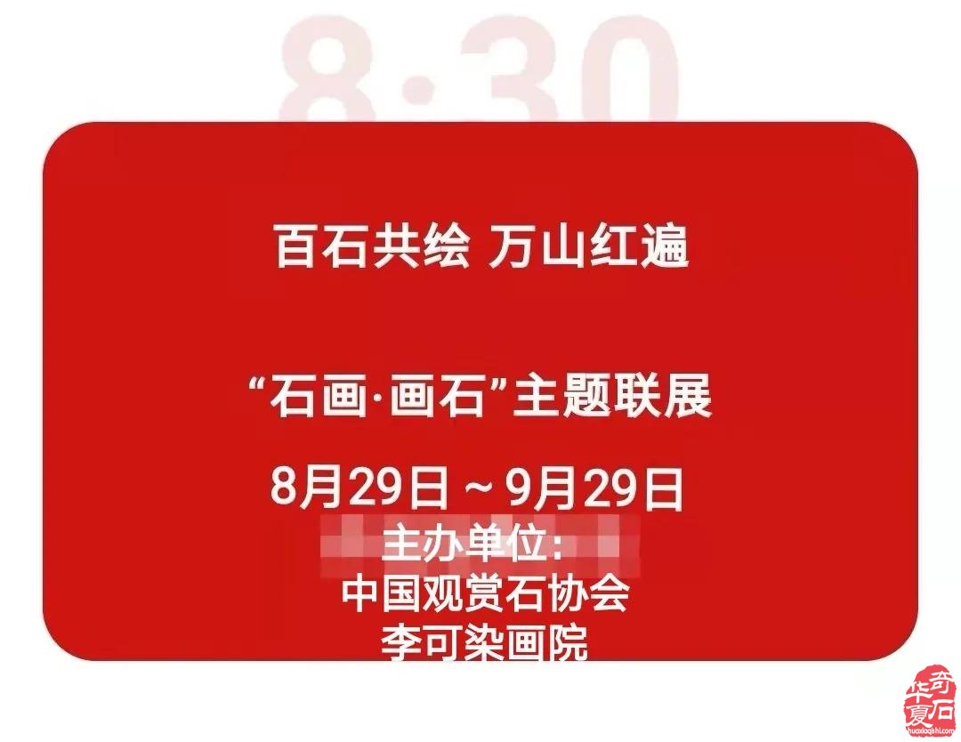 看看石界谁的脑袋被驴踢了，这驴叫…