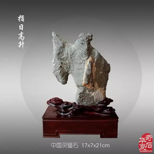 邀请函 | 2021首届“彭祖杯”人物石精品展