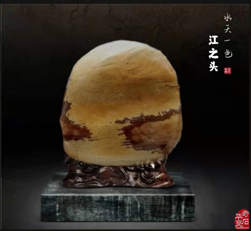 品诗情画意长江石 赏千古名句《琵琶行》