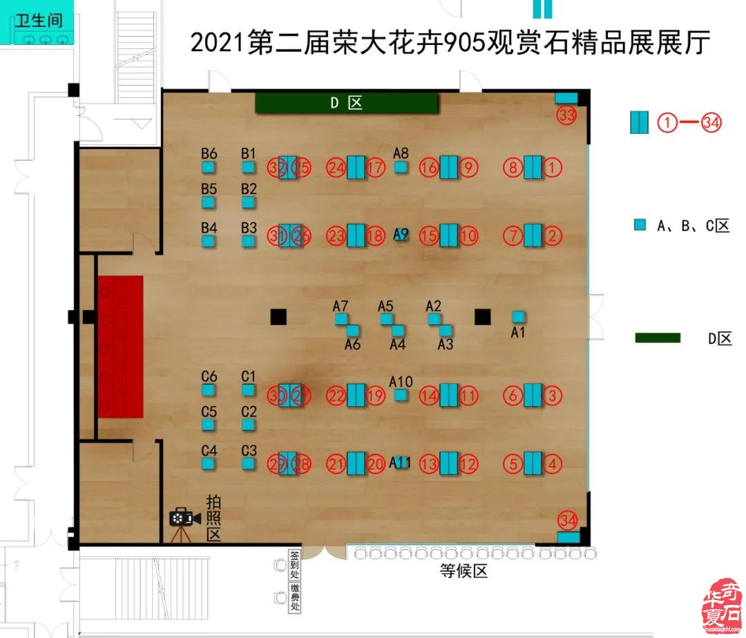 9月18日天津荣大花卉观赏石展销会将隆重开幕