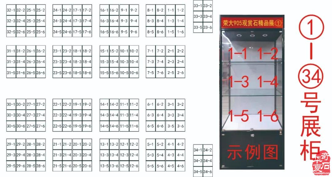 9月18日天津荣大花卉观赏石展销会将隆重开幕