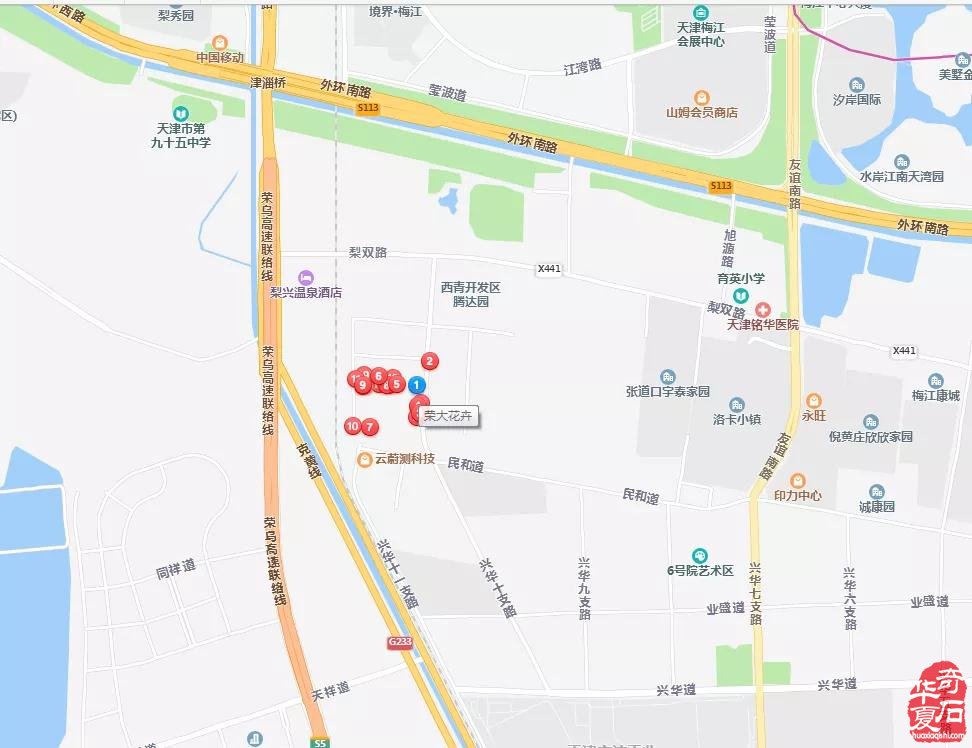 9月18日天津荣大花卉观赏石展销会将隆重开幕
