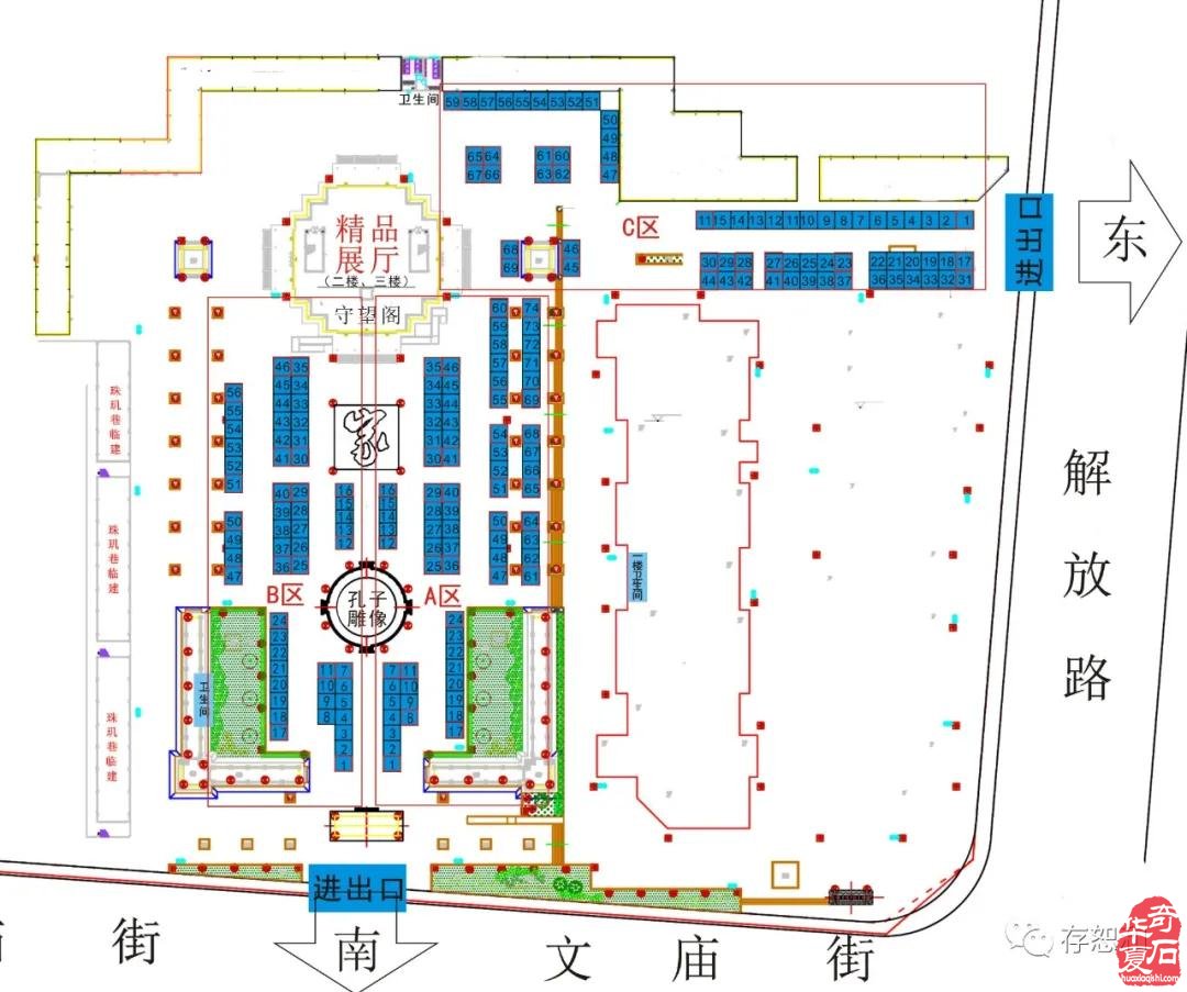 石说党史—中国·开封第二届“大宋杯”观赏石精品展暨奇石交易会