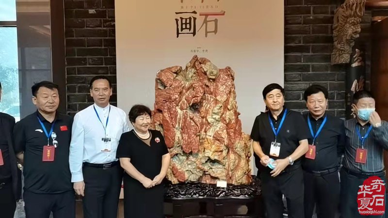 8·30“石画·画石”主题展览在北京李可染画院盛大开幕