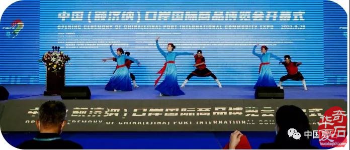 中国（额济纳）口岸国际商品博览会观赏石宝玉石文创展开幕