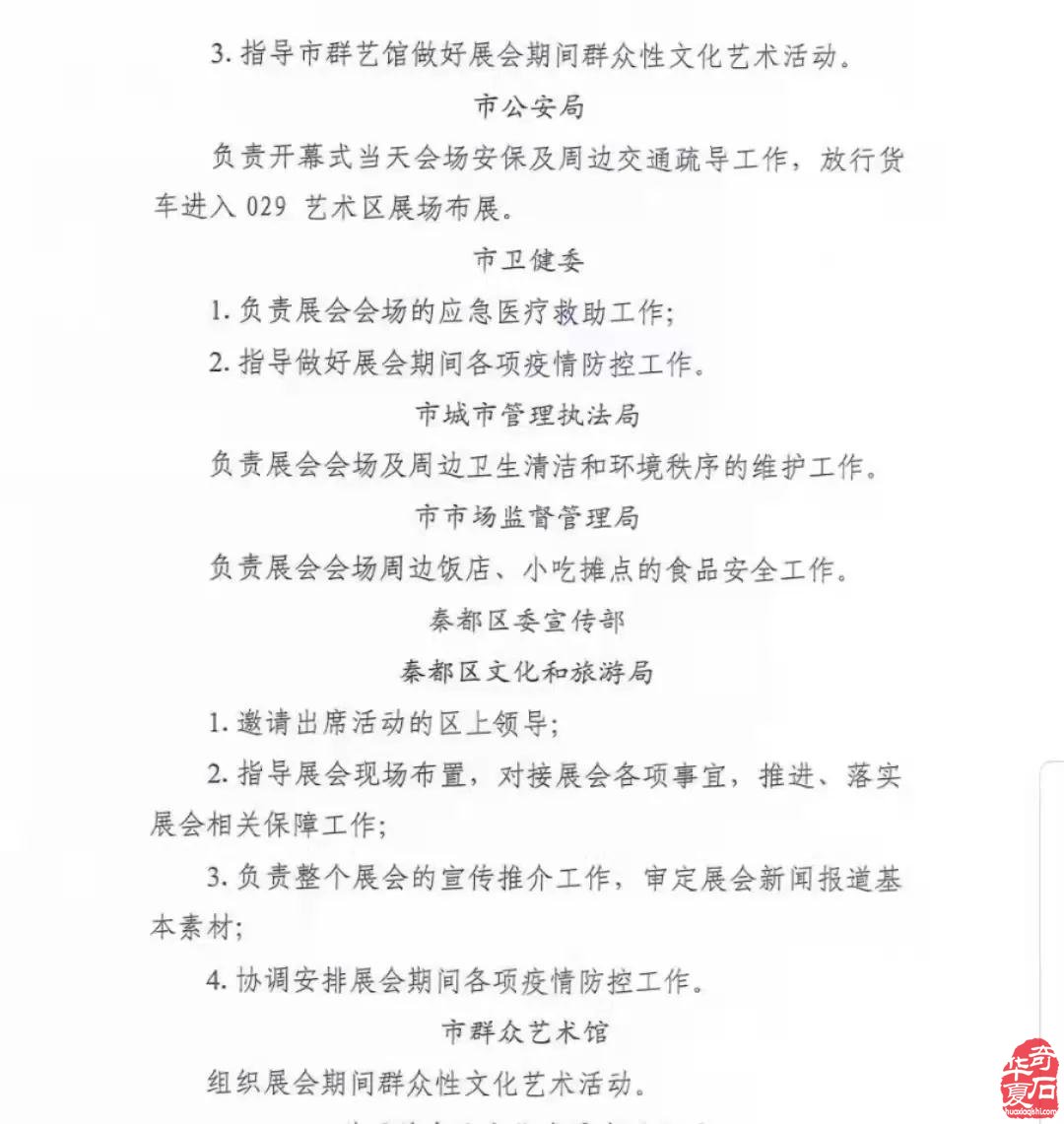 双十展，我们准备好了！