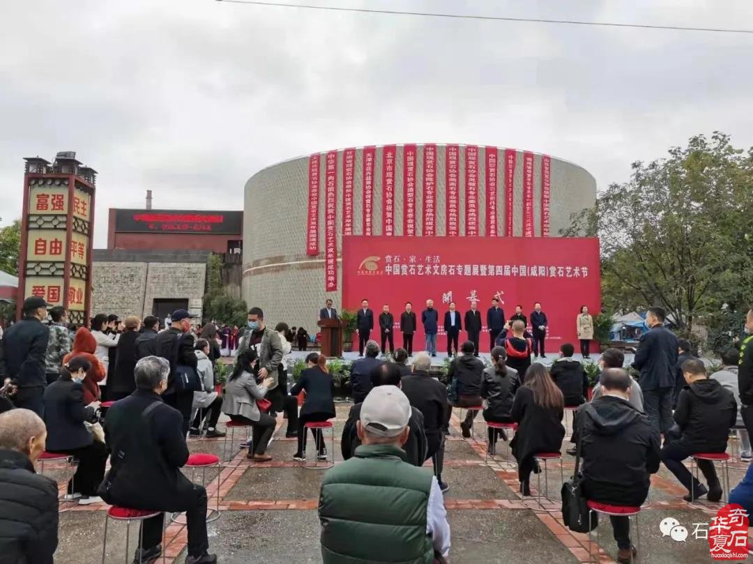 中国赏石艺术双十展盛大开幕（图）