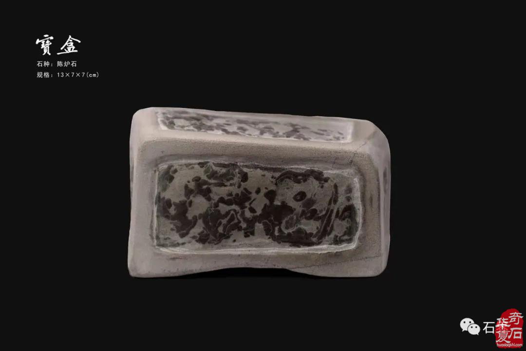 中国赏石艺术双十展盛大开幕(图)