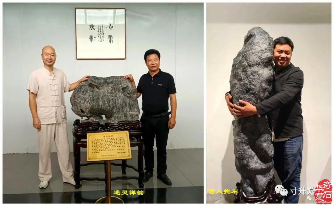 《寸升说事》2021年杭州石展的特色