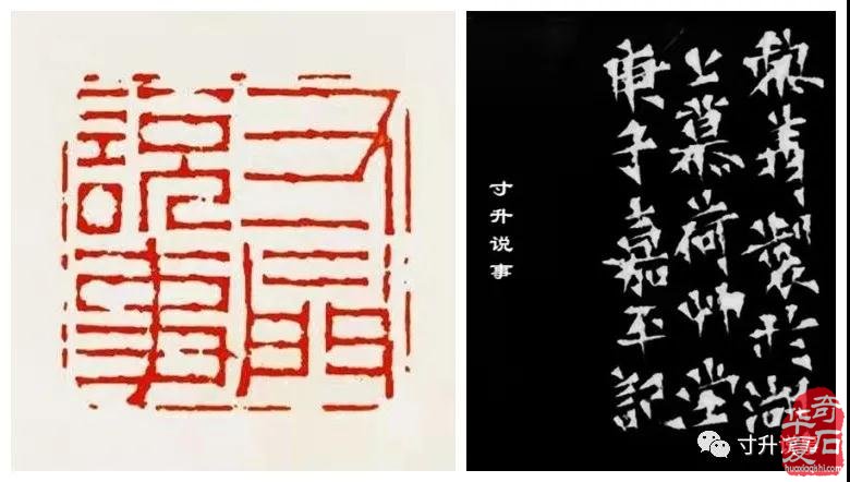 《寸升说事》2021年杭州石展的特色