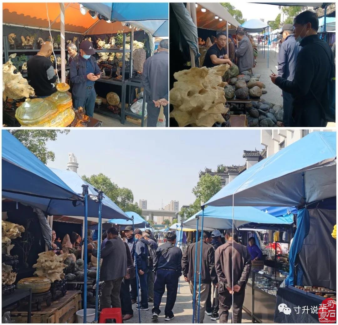 《寸升说事》天晴了，祝愿杭石展展销转旺