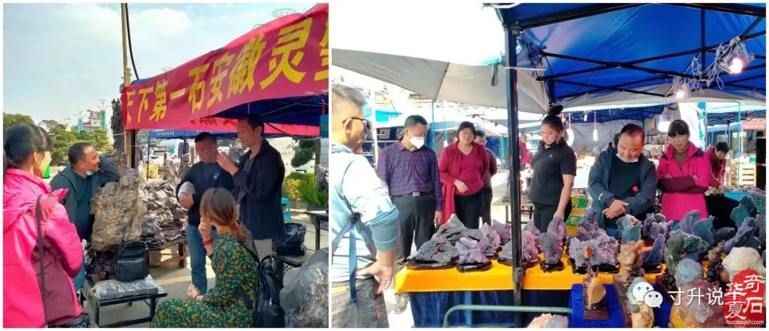《寸升说事》天晴了，祝愿杭石展展销转旺