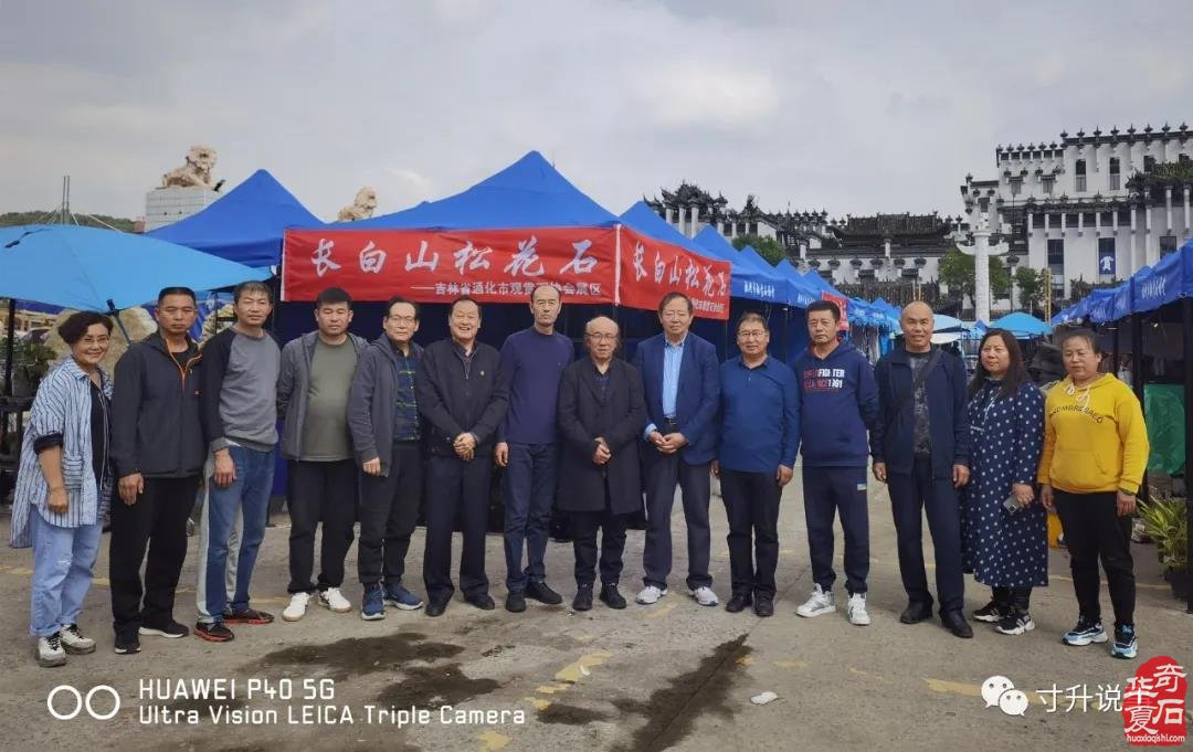 《寸升说事》天晴了，祝愿杭石展展销转旺