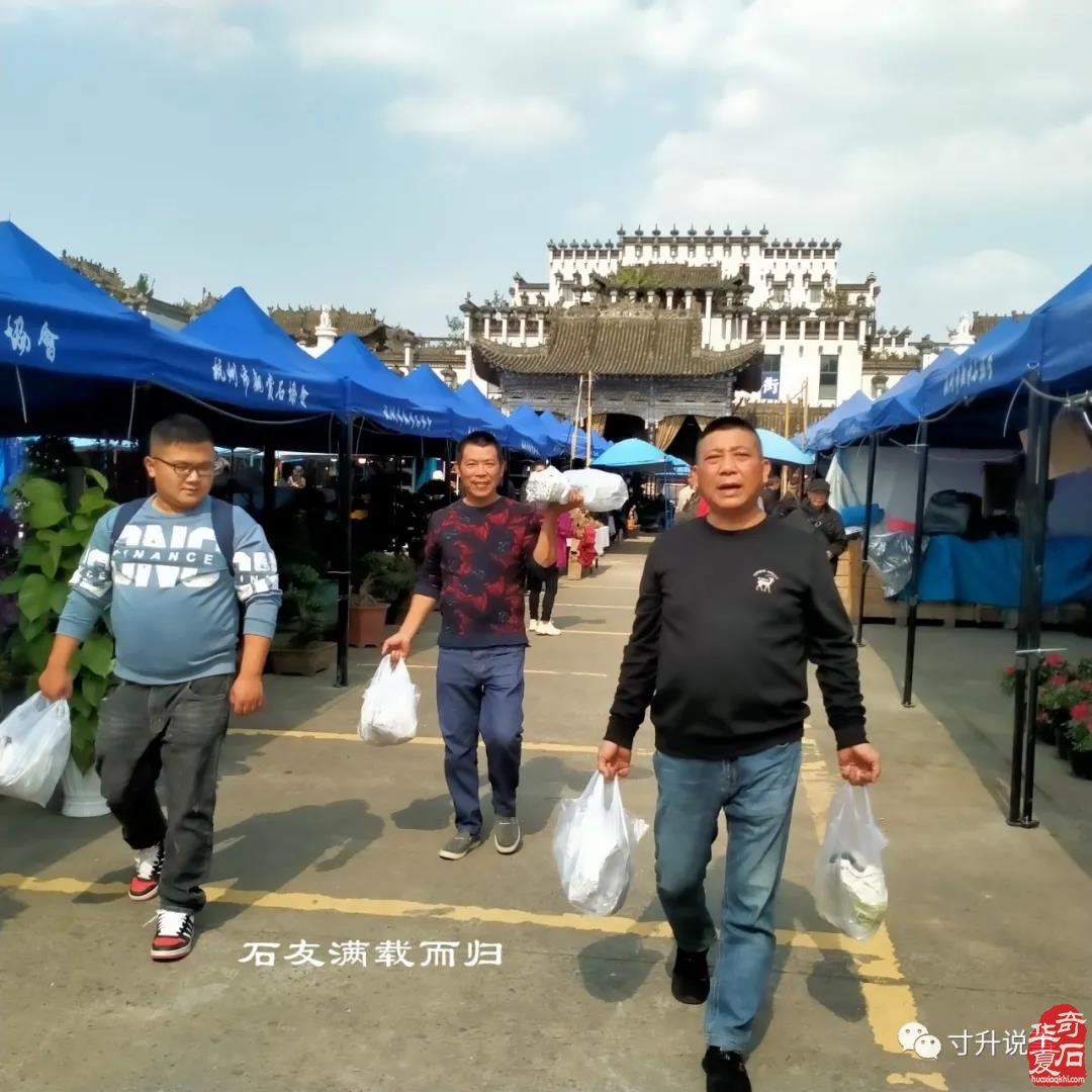 《寸升说事》天晴了，祝愿杭石展展销转旺