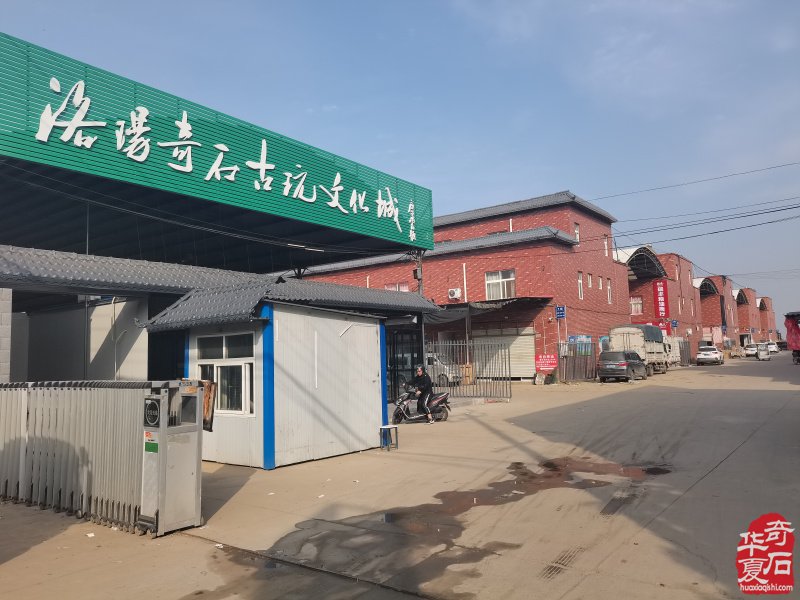 洛阳石界的著名玩家李卫星热心助人