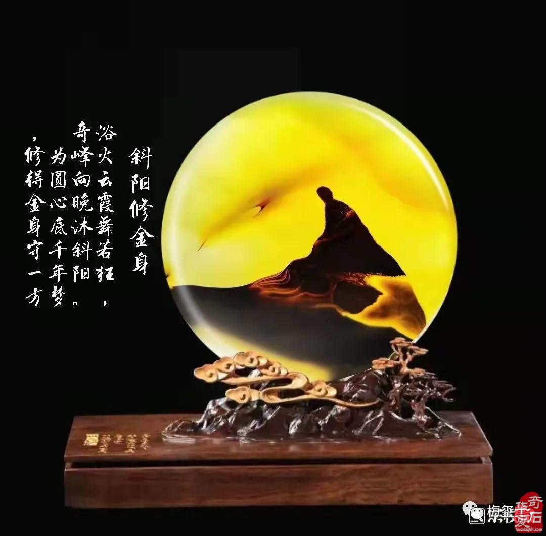 梅玺堂//全国奇石免费展示（第94期）