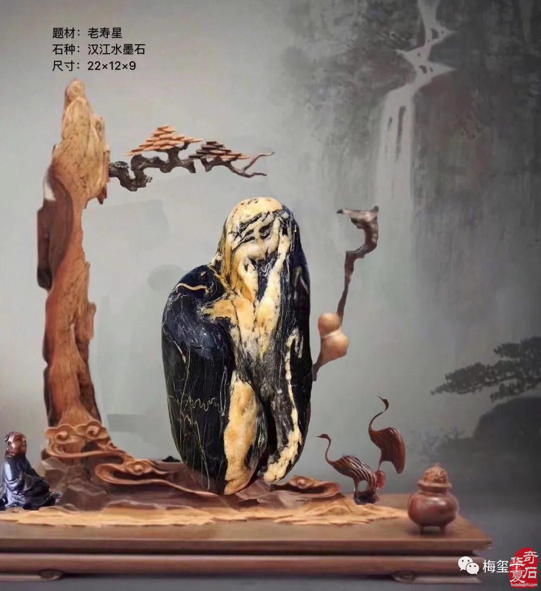 梅玺堂//全国奇石免费展示（第94期）