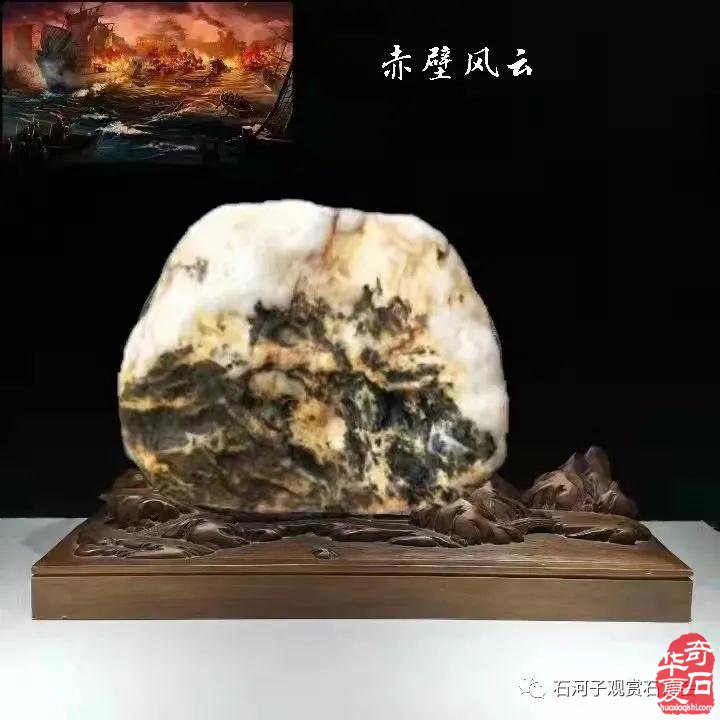 悟石,是一种苦趣,是一场修行