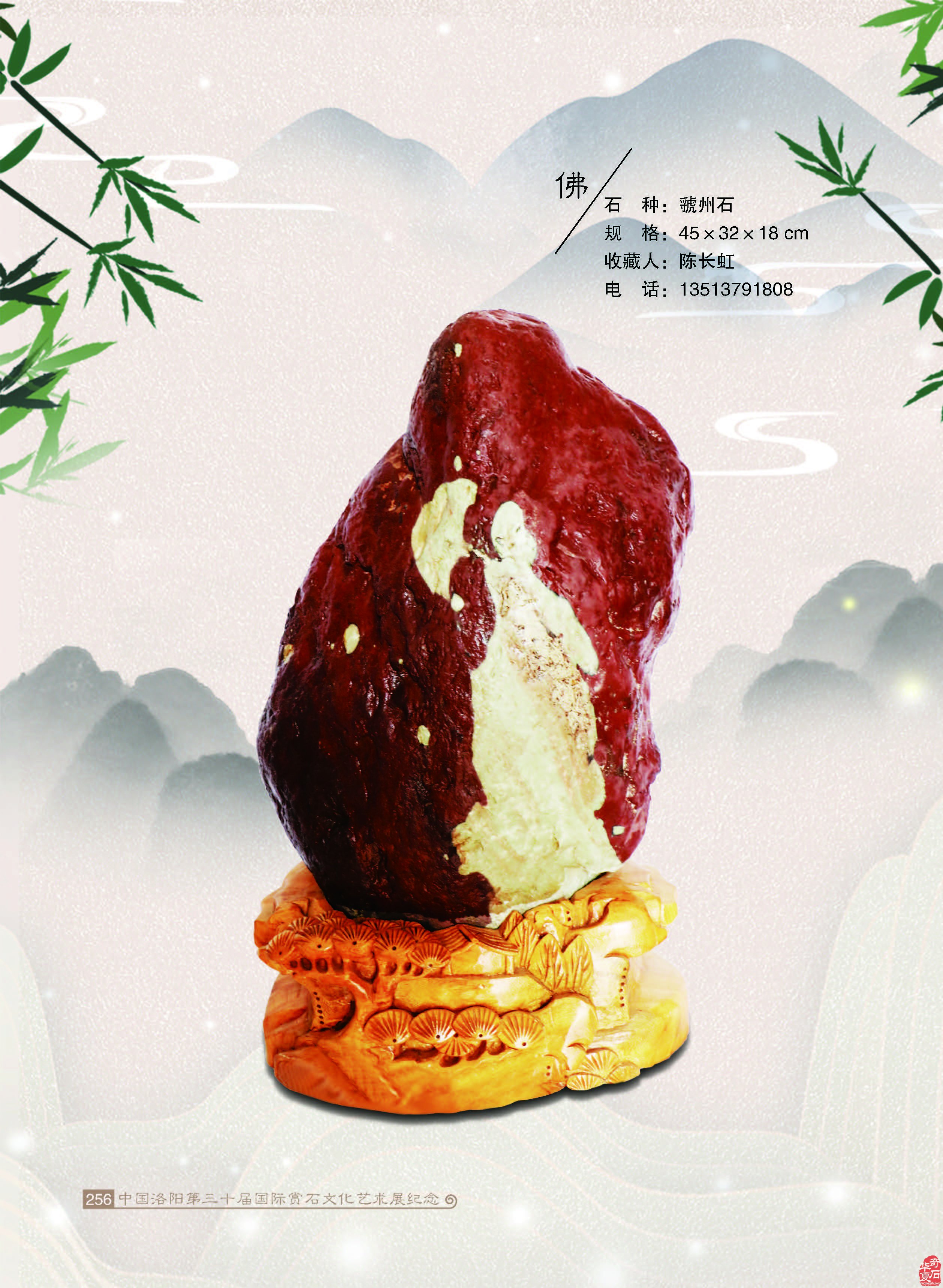 如何推动赏石文化发展攻略之我见