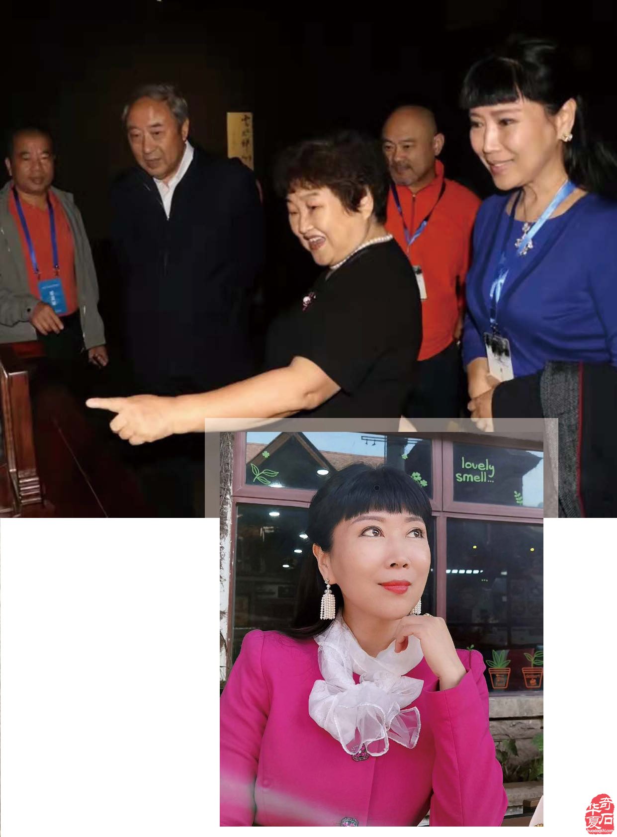 又上线了 新版《于公赏石》杂志与石友见面