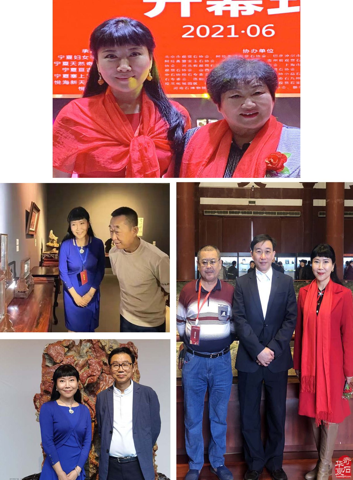 又上线了 新版《于公赏石》杂志与石友见面