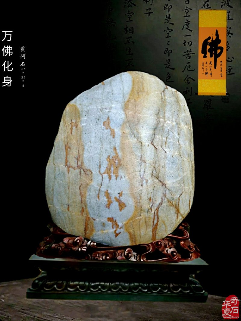 透着浓浓禅意的美石藏品也很有味道