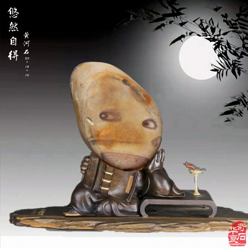 透着浓浓禅意的美石藏品也很有味道