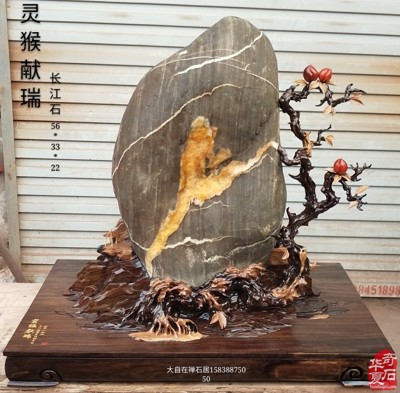 透着浓浓禅意的美石藏品也很有味道