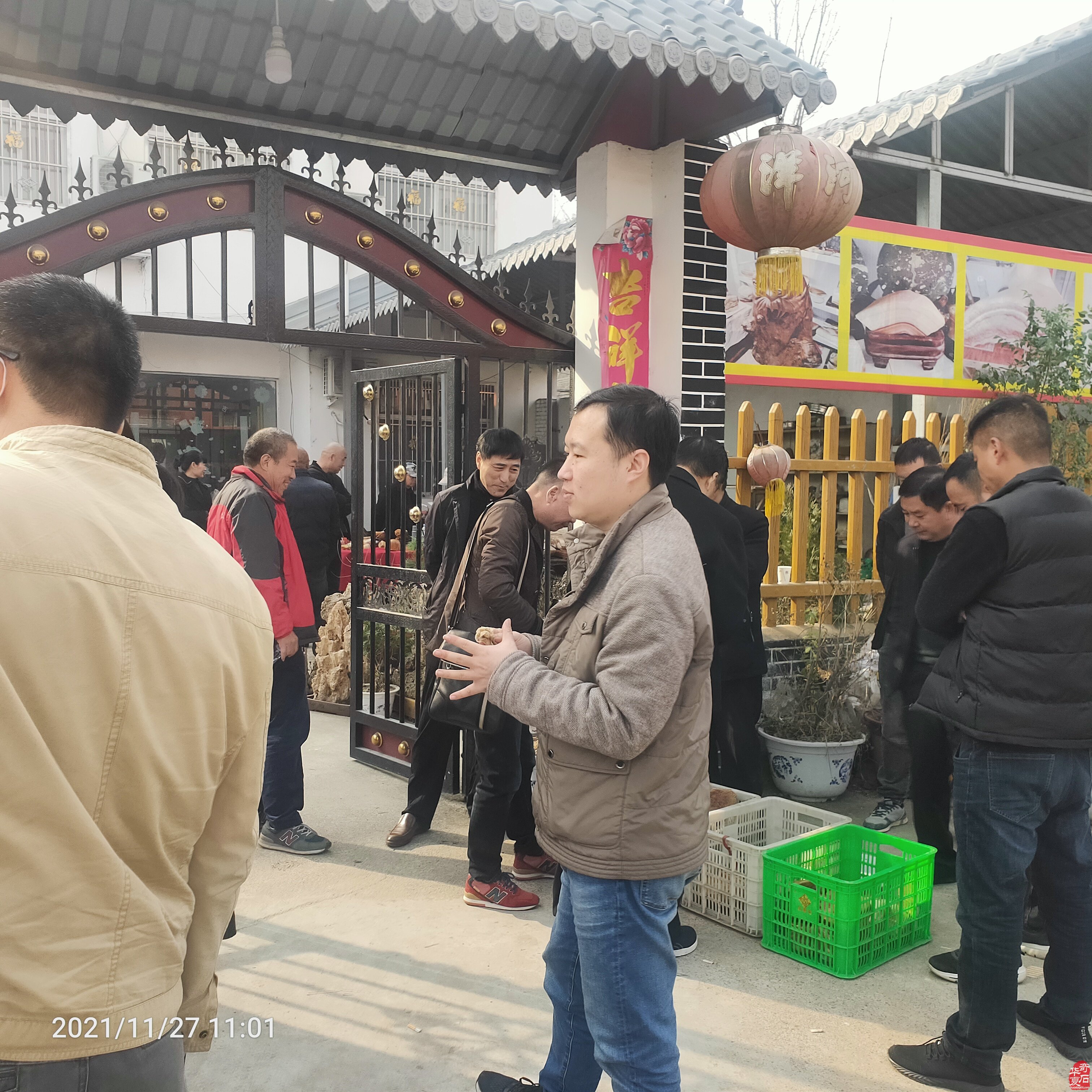 平顶山市鲁山肉石拍卖会取得圆满成功(图)