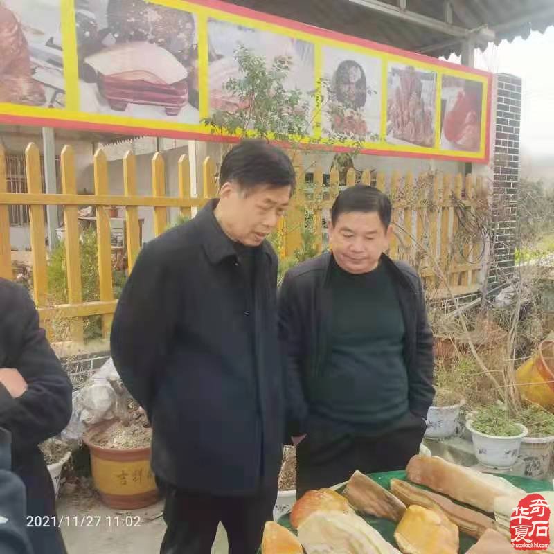平顶山市鲁山肉石拍卖会取得圆满成功(图)