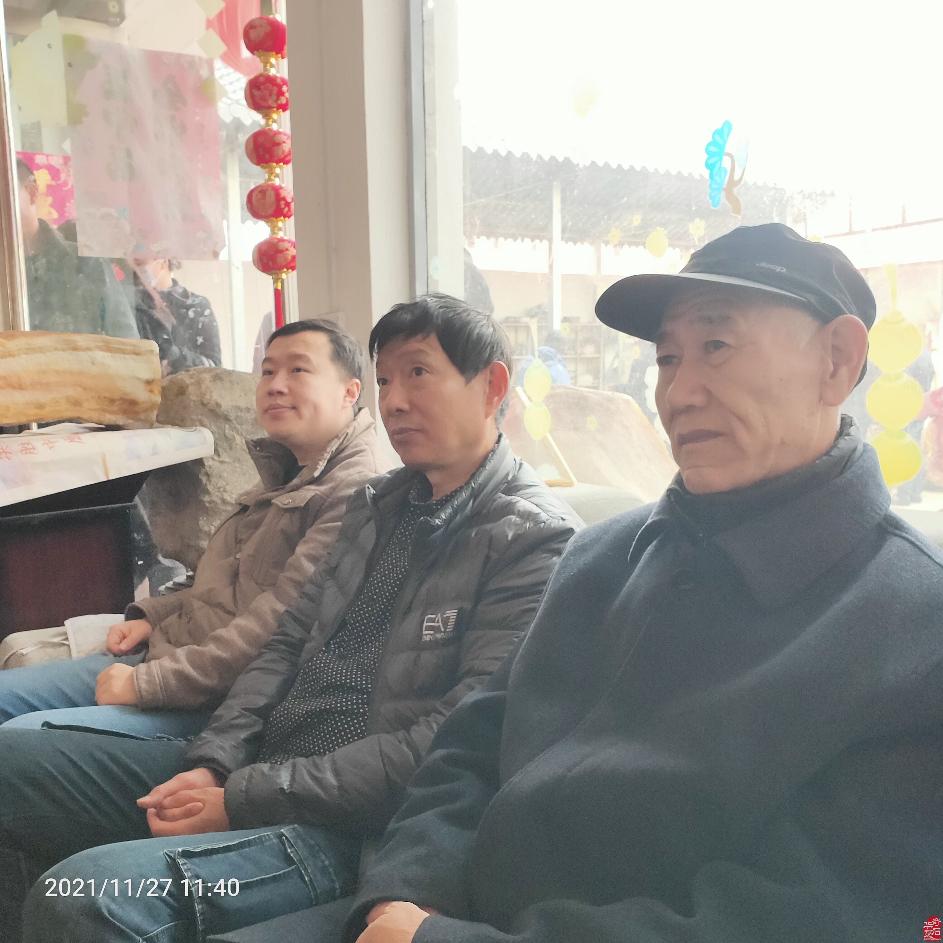 平顶山市鲁山肉石拍卖会取得圆满成功(图)
