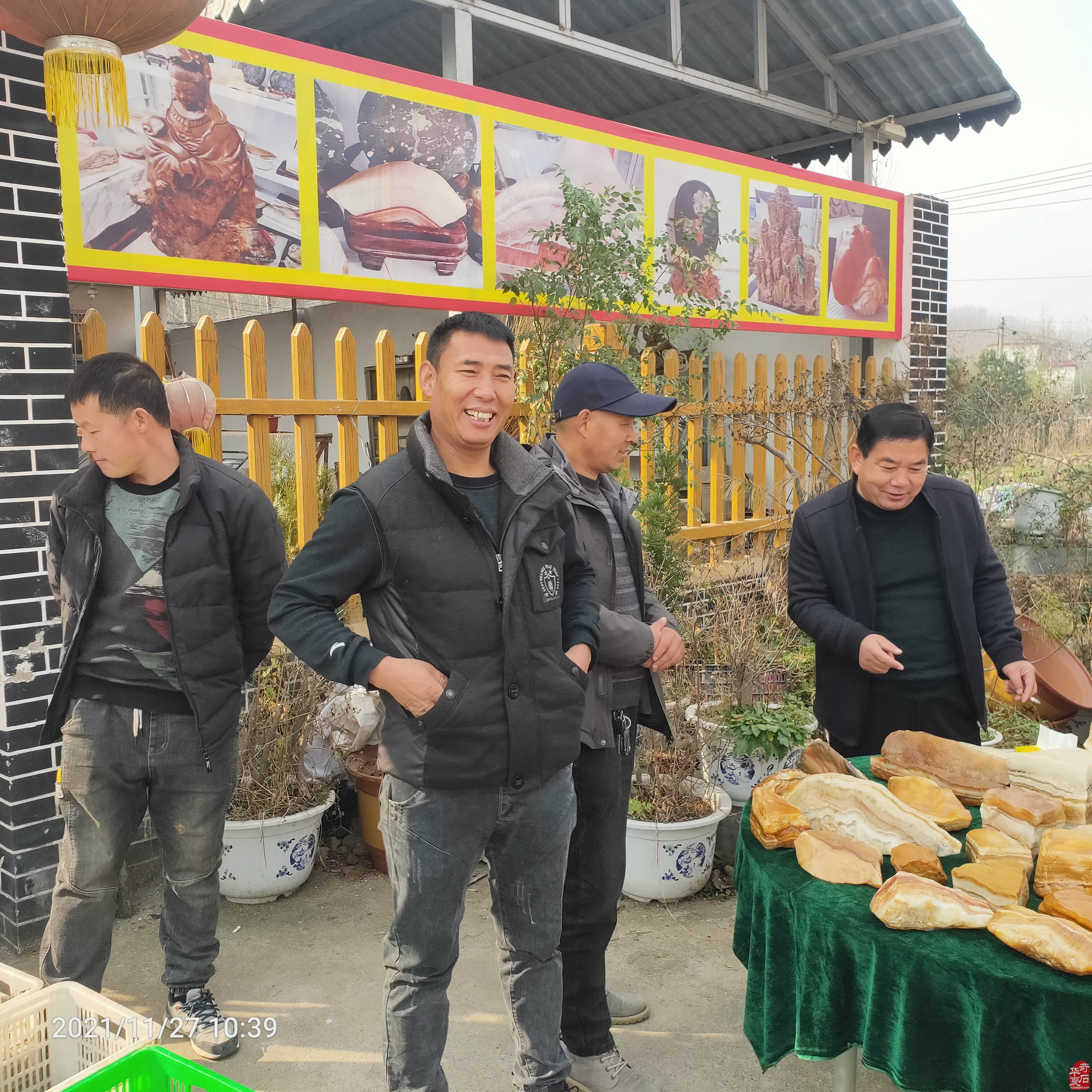 平顶山市鲁山肉石拍卖会取得圆满成功（图）