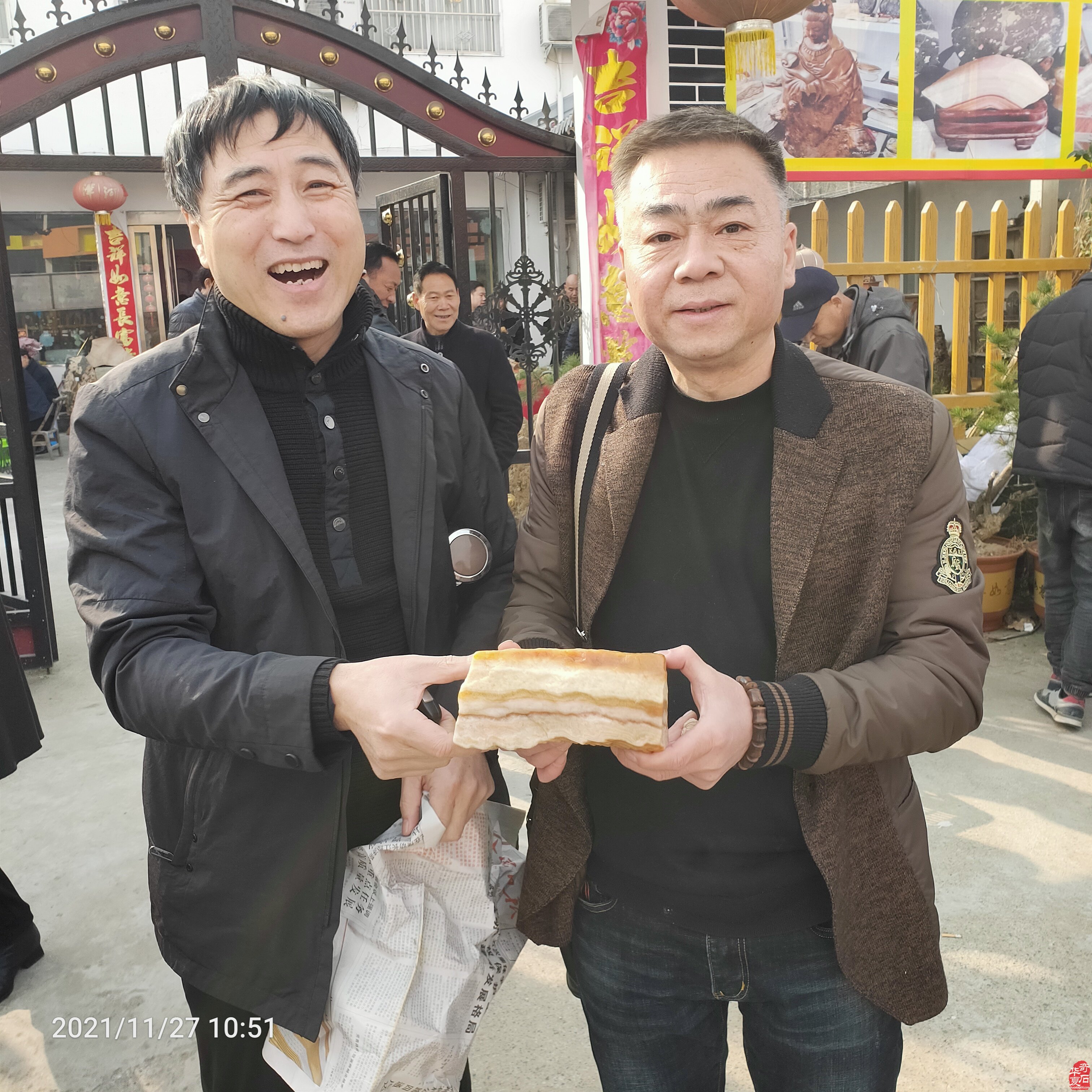 平顶山市鲁山肉石拍卖会取得圆满成功(图)
