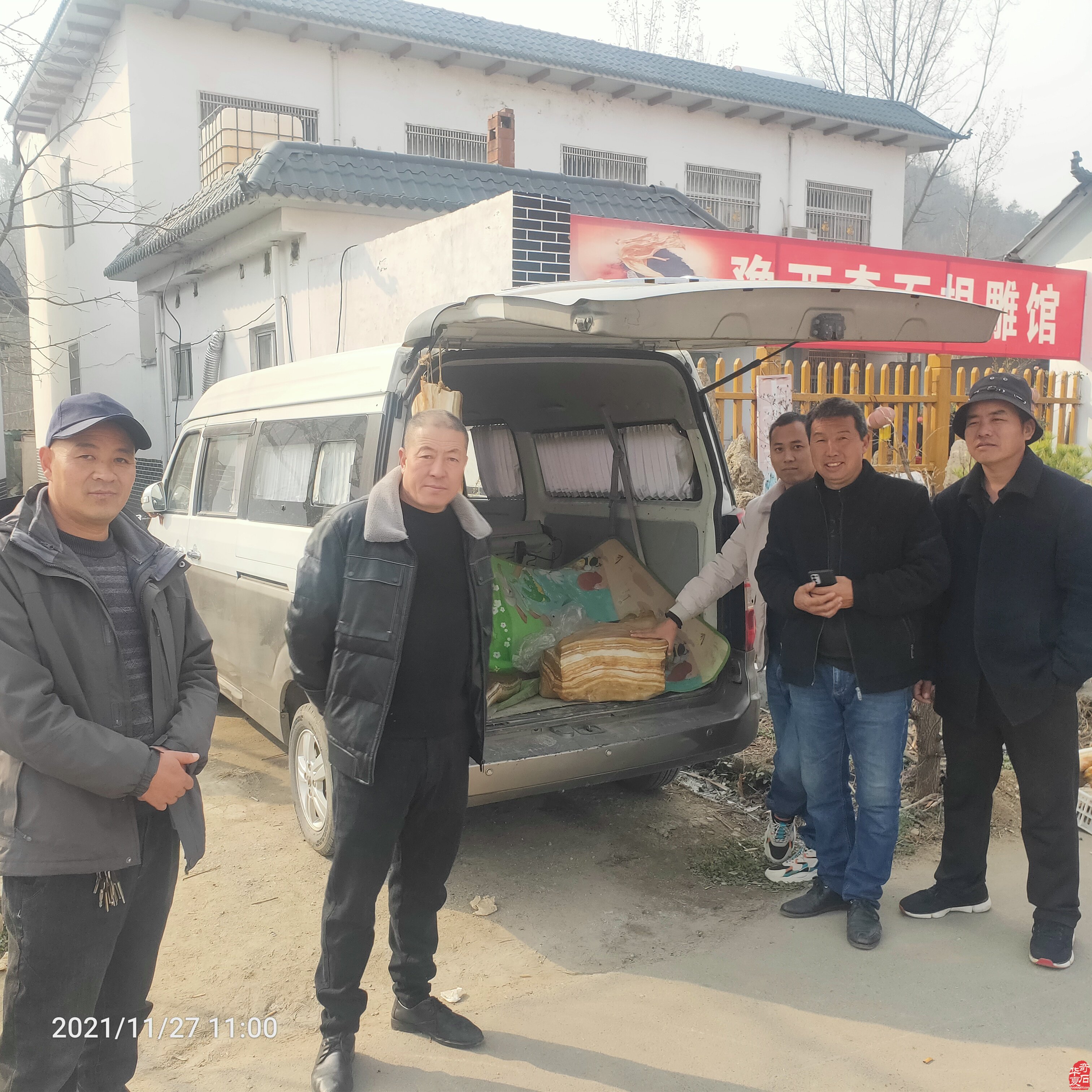 平顶山市鲁山肉石拍卖会取得圆满成功(图)