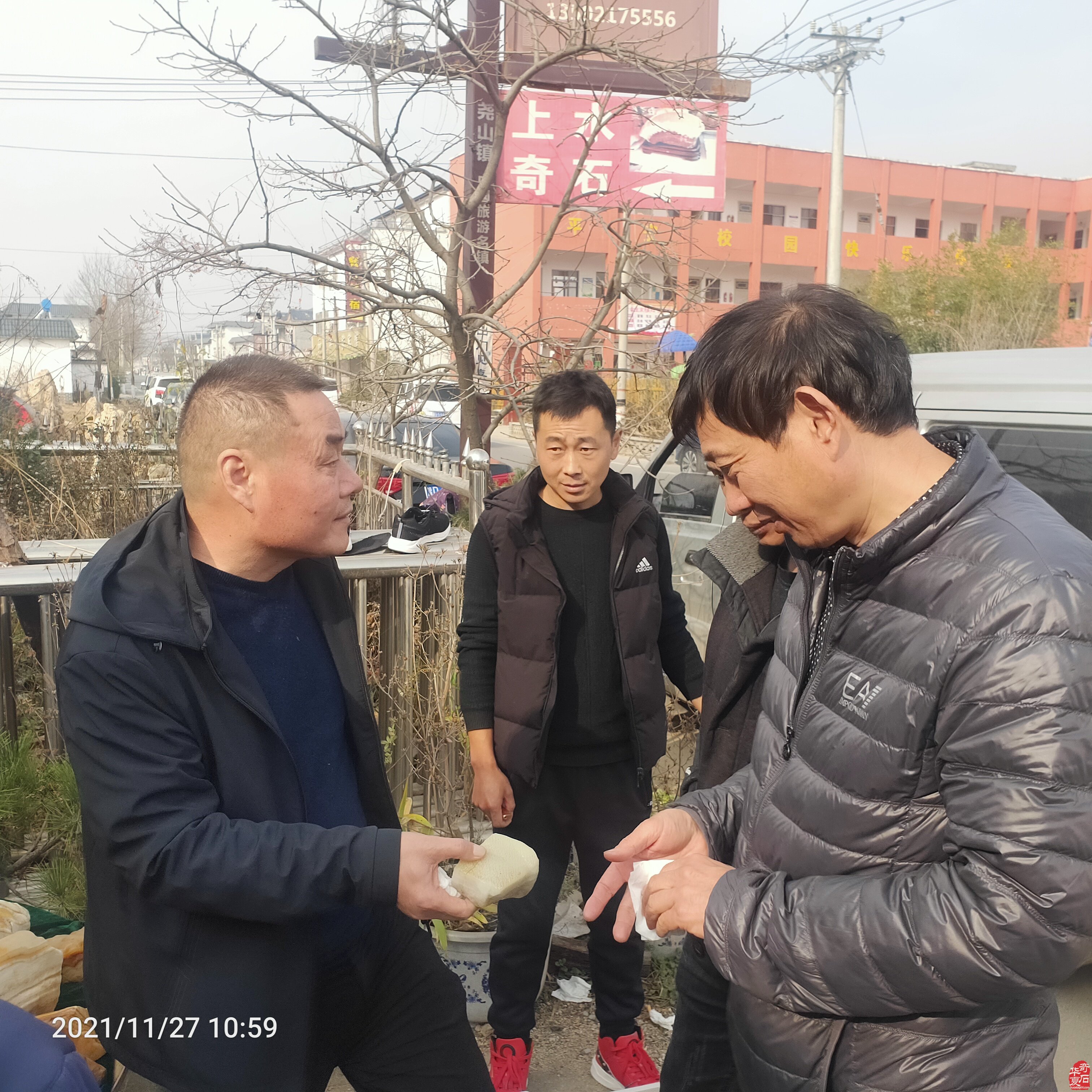 平顶山市鲁山肉石拍卖会取得圆满成功(图)