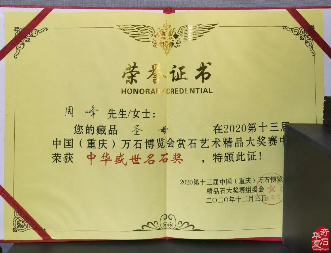 【12月25日】重庆万石博览会，三展同期，强强联袂