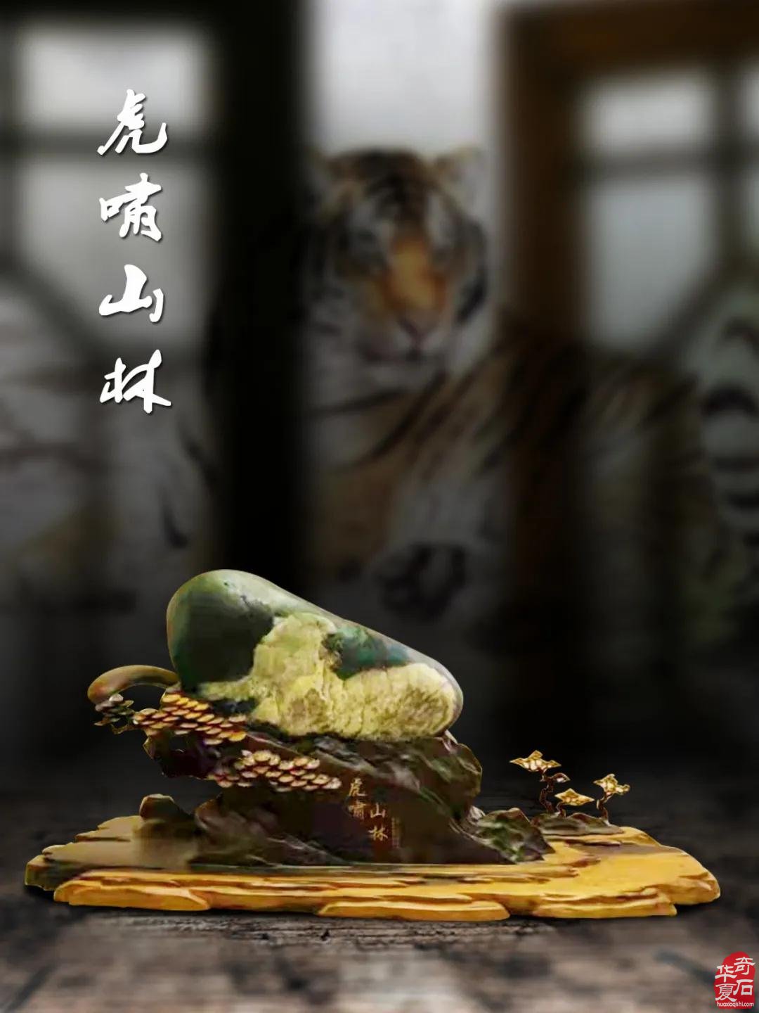 石头卖了,我后悔了!
