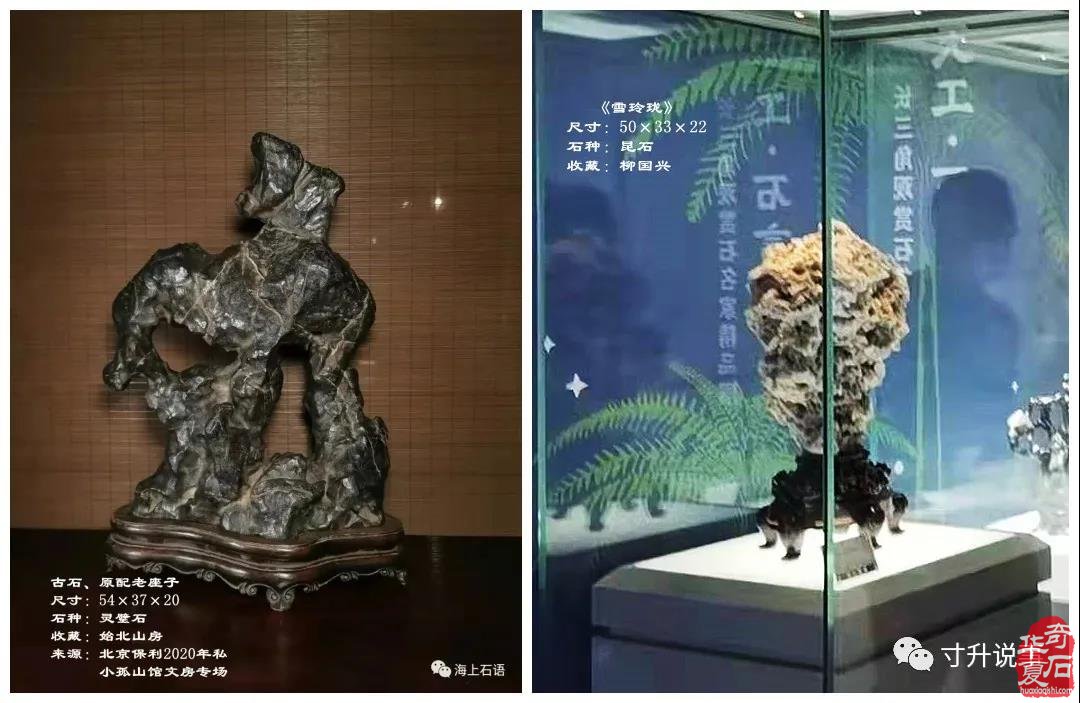 《寸升说事》“名家名石”合肥展我的七点看法和收获