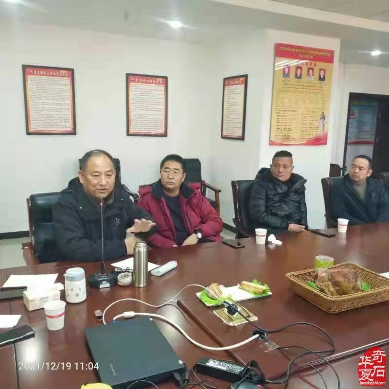 《鲁山肉形石审美取向与收藏艺术研讨会》在平顶山市举行