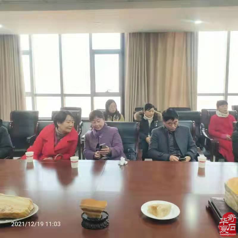 《鲁山肉形石审美取向与收藏艺术研讨会》在平顶山市举行