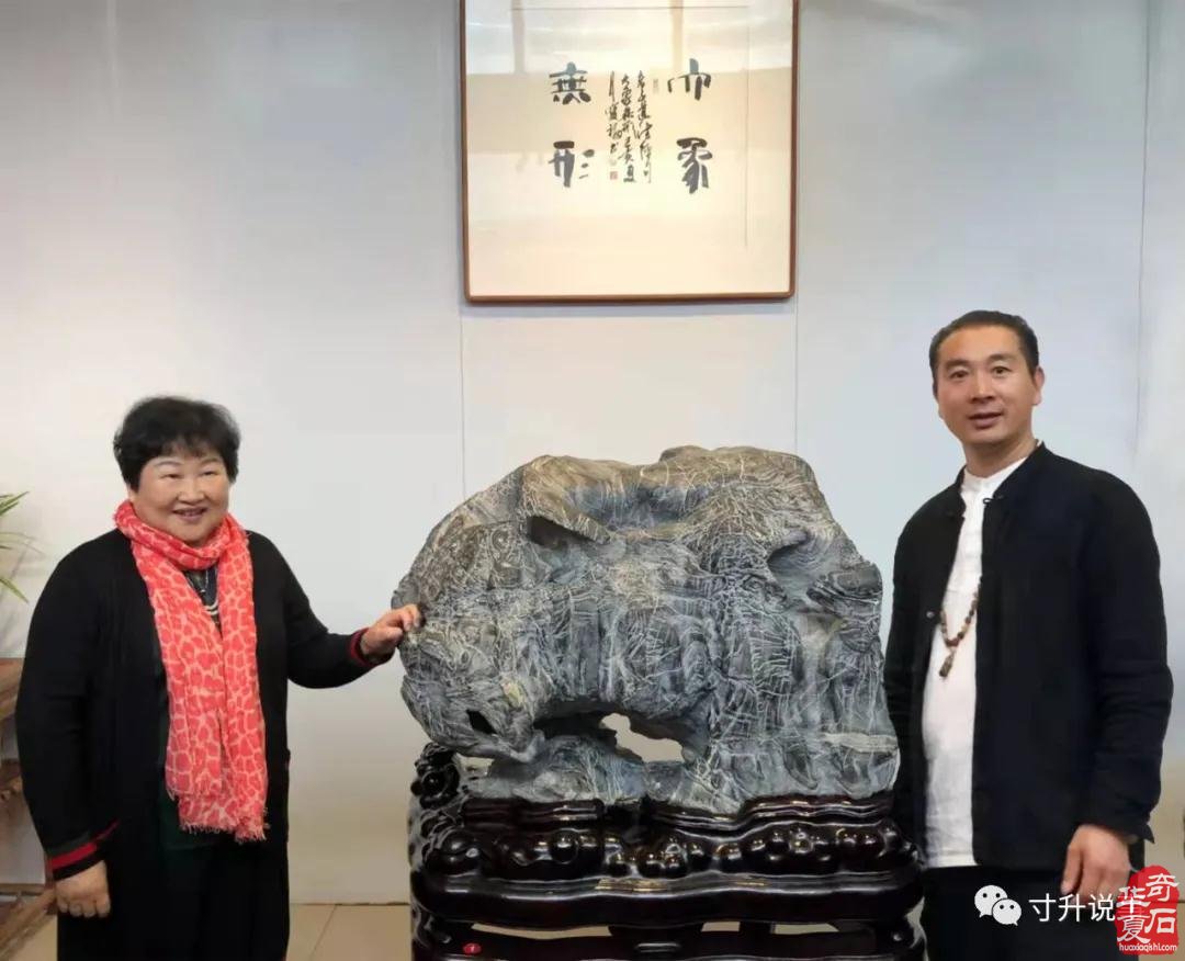 《寸升说事》名士陈绍卫与名石“通灵禅韵”