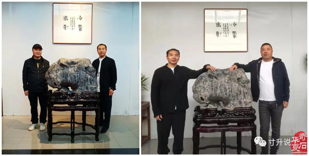 《寸升说事》名士陈绍卫与名石“通灵禅韵”