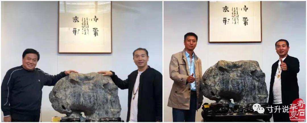 《寸升说事》名士陈绍卫与名石“通灵禅韵”