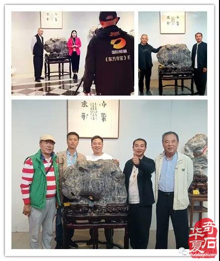 《寸升说事》名士陈绍卫与名石“通灵禅韵”