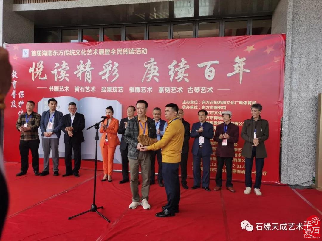 海南开展赏石文化艺术“三进”活动迎新春