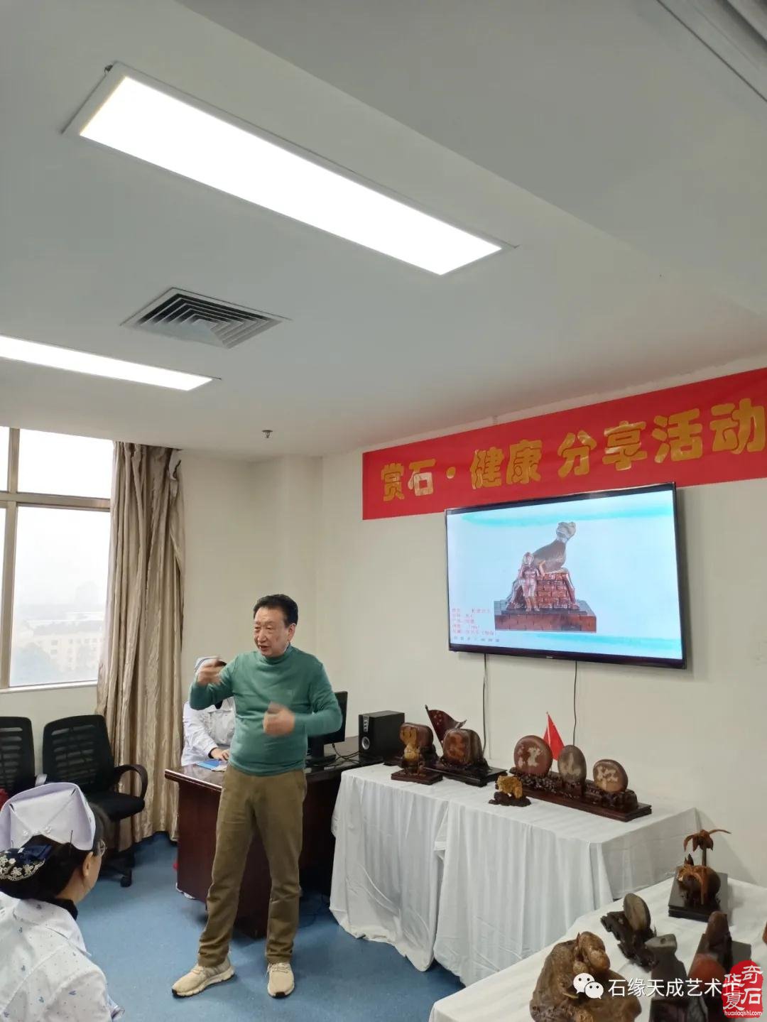 海南开展赏石文化艺术“三进”活动迎新春