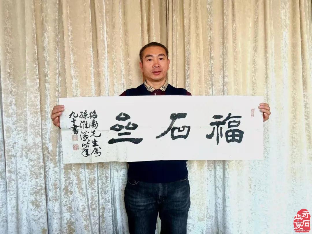 陈绍卫的灵璧纹石《通灵禅韵》喜获“天雕奖”